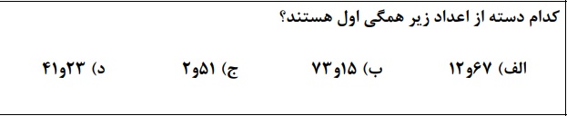 دریافت سوال 4