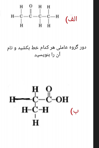 دریافت سوال 4