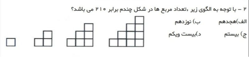 دریافت سوال 1