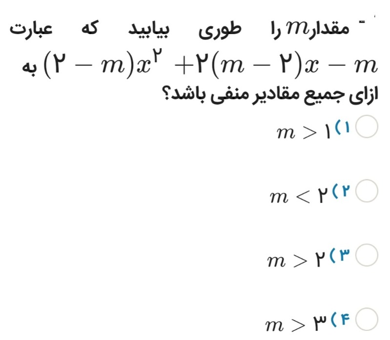 دریافت سوال 4