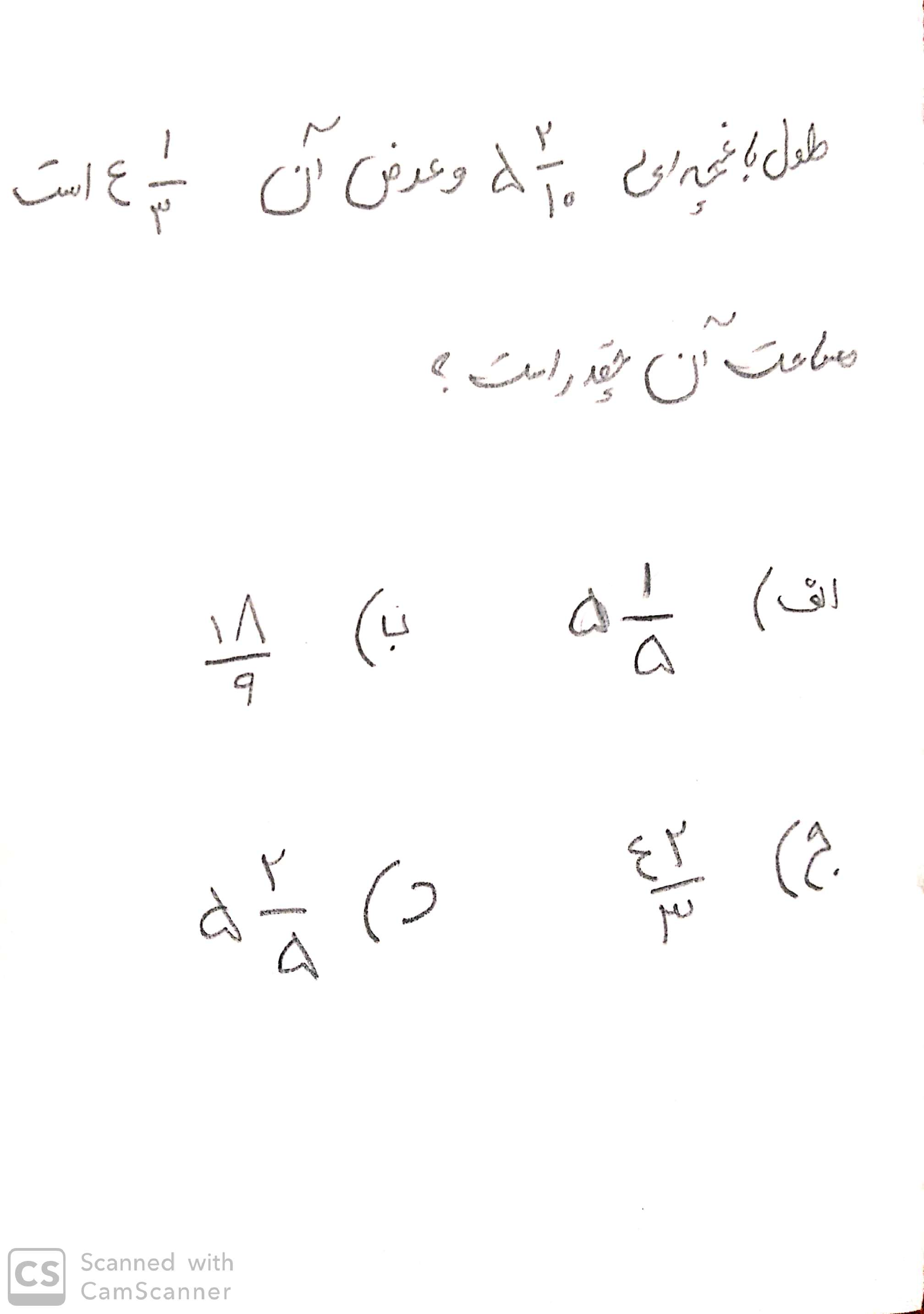 دریافت سوال 9