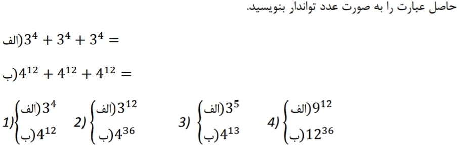 دریافت سوال 15