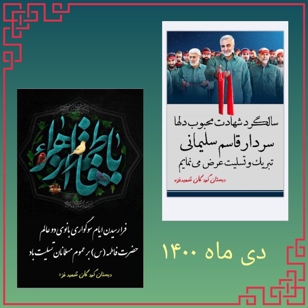 دریافت ختم صلوات