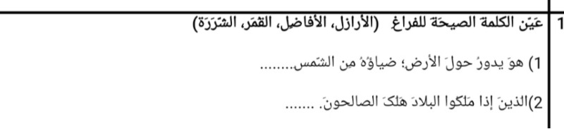 دریافت سوال 7