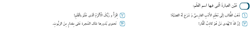 دریافت سوال 14