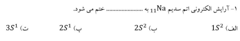 دریافت سوال 2