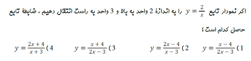 دریافت سوال 1