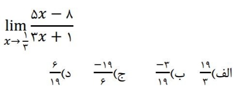 دریافت سوال 11