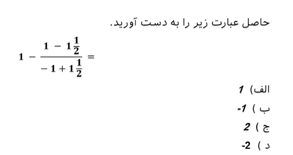 دریافت سوال 8