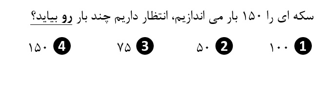 دریافت سوال 2