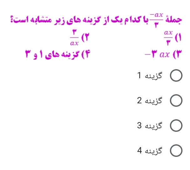 دریافت سوال 5