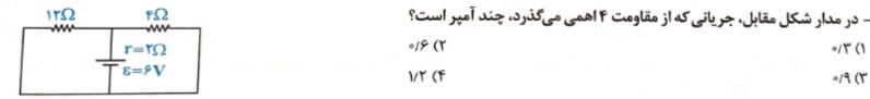 دریافت سوال 15