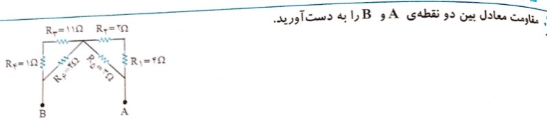 دریافت سوال 21