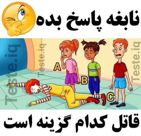 دریافت سوال 10