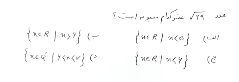 دریافت سوال 1