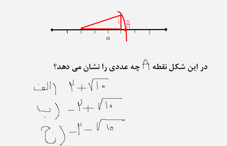 دریافت سوال 26