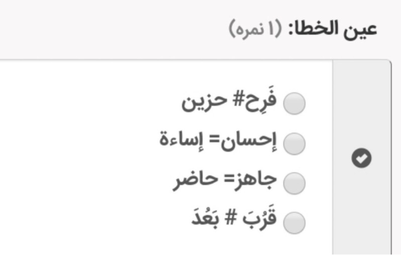 دریافت سوال 17