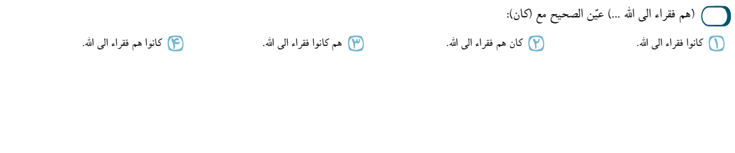 دریافت سوال 41