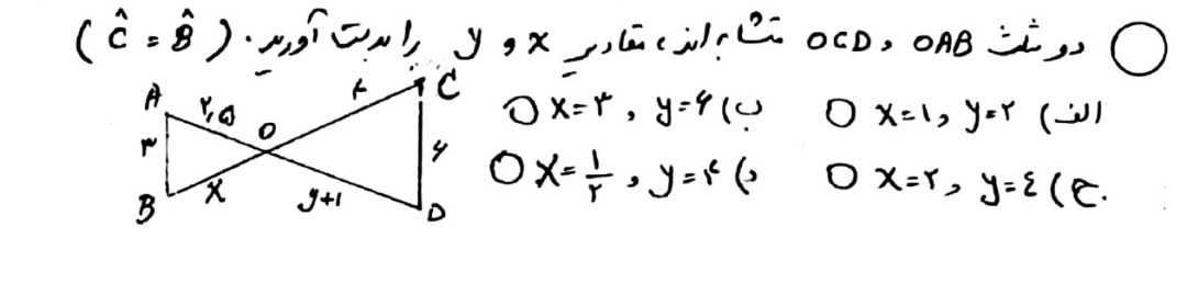 دریافت سوال 7