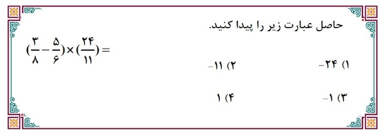 دریافت سوال 3