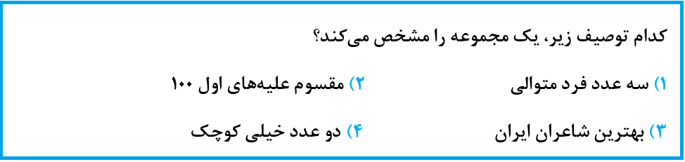 دریافت سوال 2