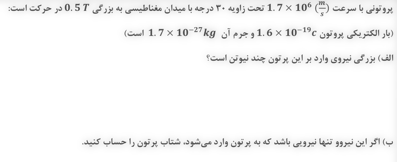 دریافت سوال 18