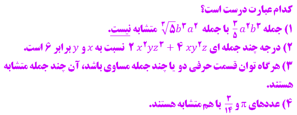 دریافت سوال 23