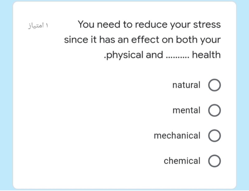 دریافت سوال 3