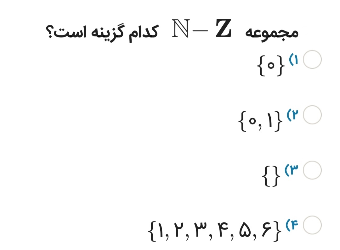 دریافت سوال 6