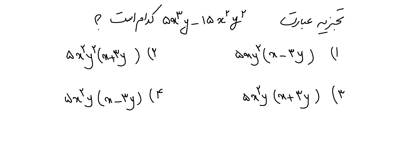 دریافت سوال 10