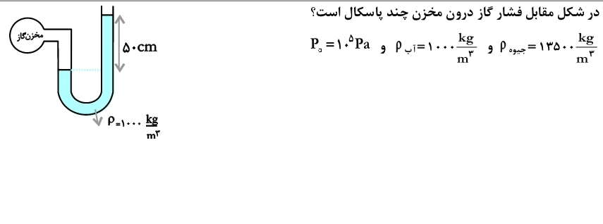 دریافت سوال 3