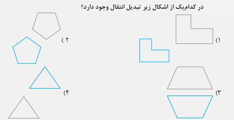 دریافت سوال 8