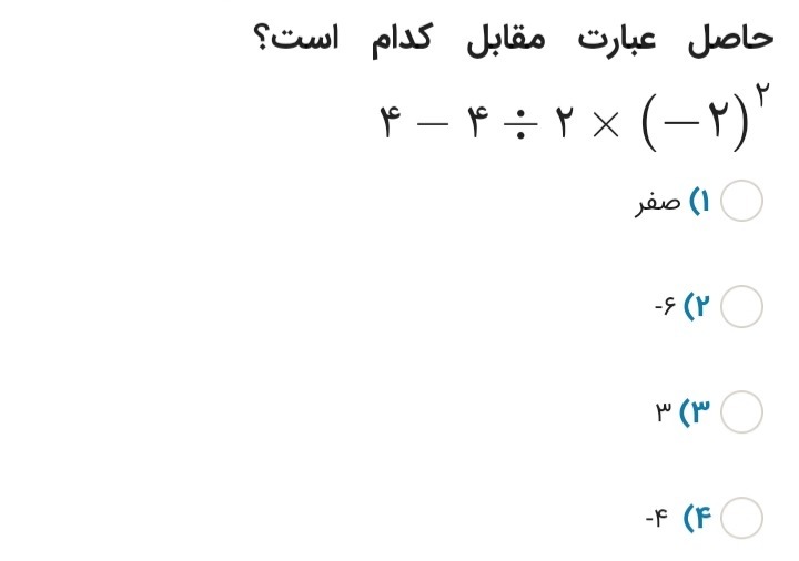 دریافت سوال 7