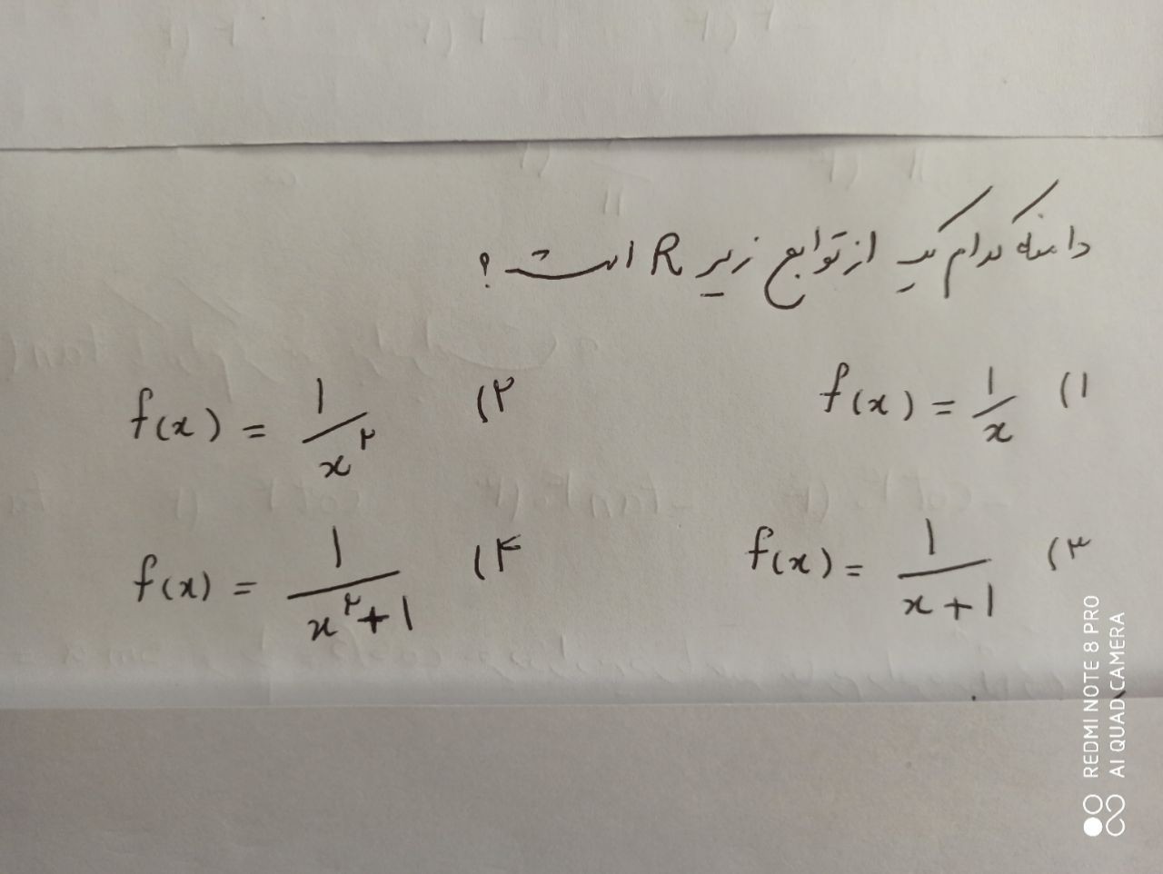 دریافت سوال 4