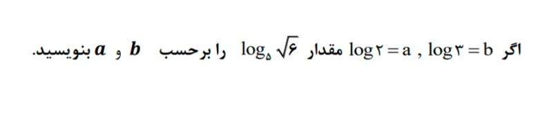 دریافت سوال 7