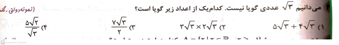 دریافت سوال 9