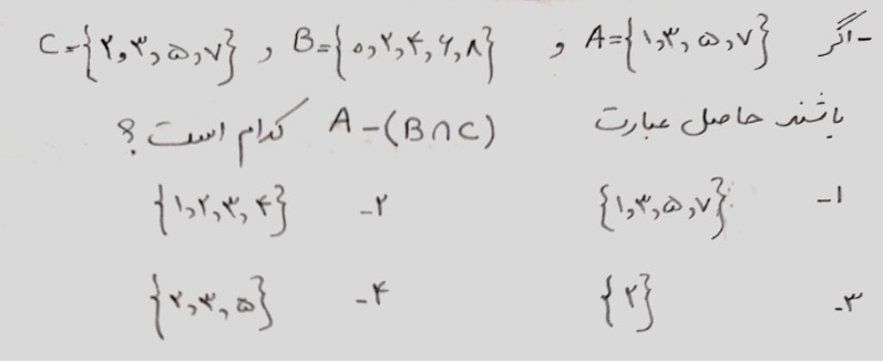 دریافت سوال 7