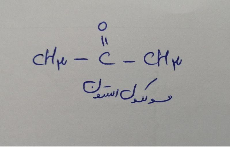 دریافت سوال 5