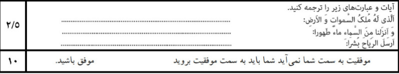 دریافت سوال 6