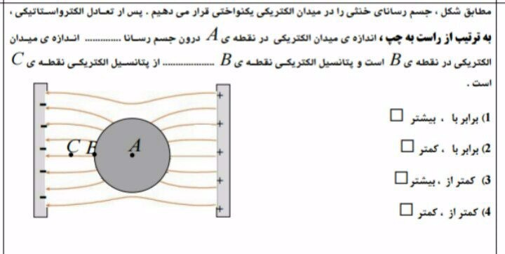 دریافت سوال 22