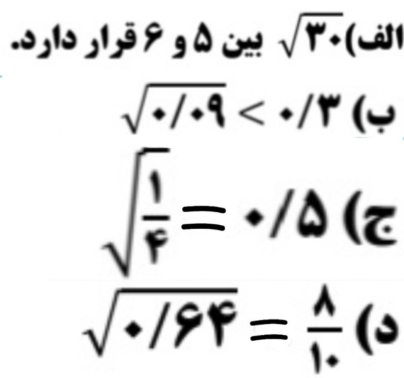 دریافت سوال 5