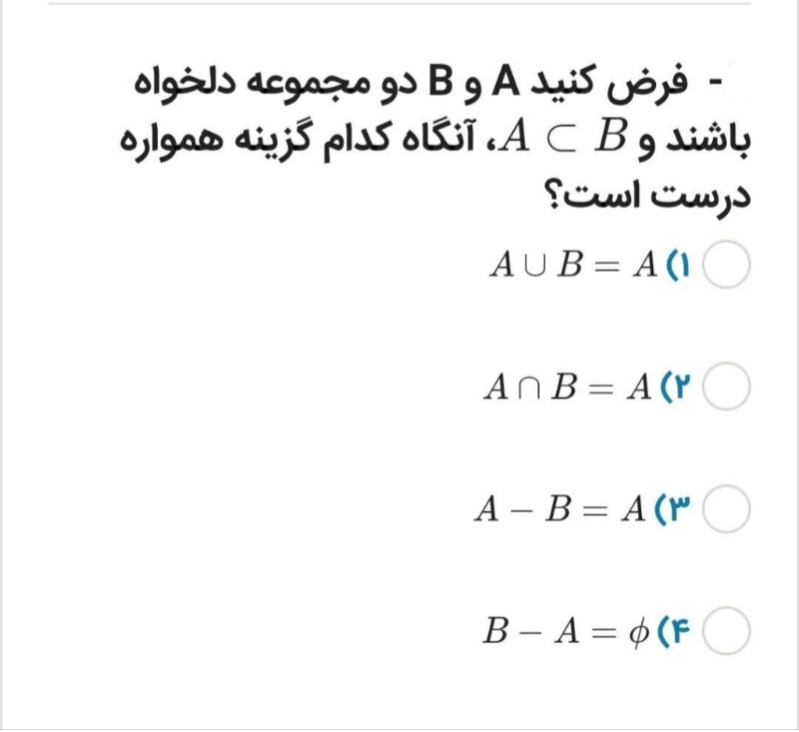 دریافت سوال 4