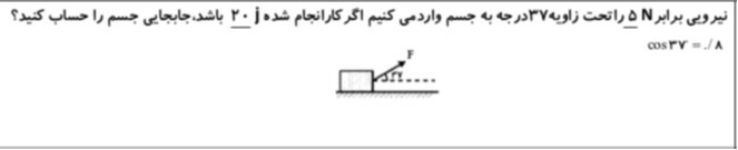 دریافت سوال 2