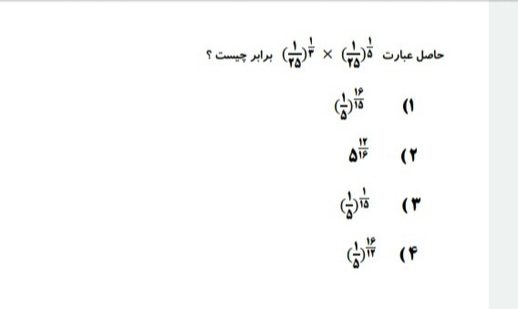 دریافت سوال 9