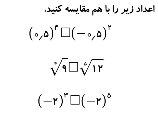 دریافت سوال 5