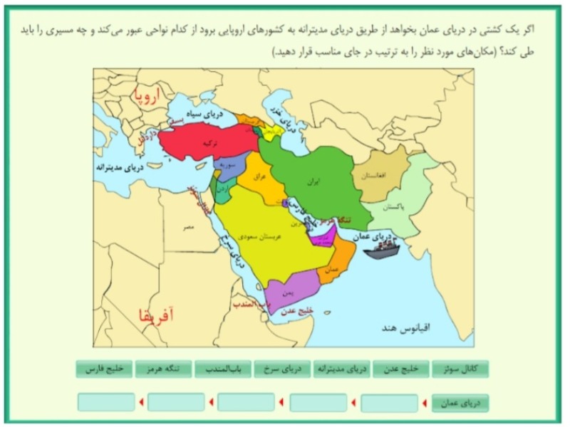 دریافت سوال 38