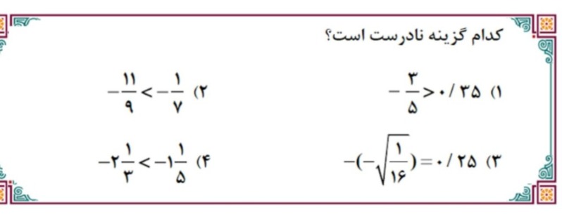 دریافت سوال 2