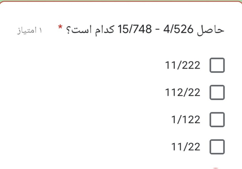 دریافت سوال 3