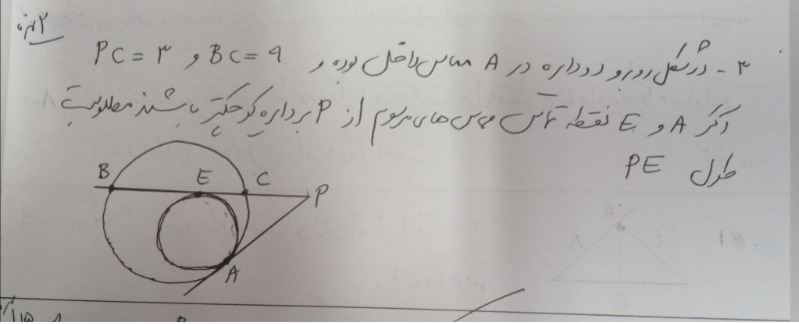 دریافت سوال 2