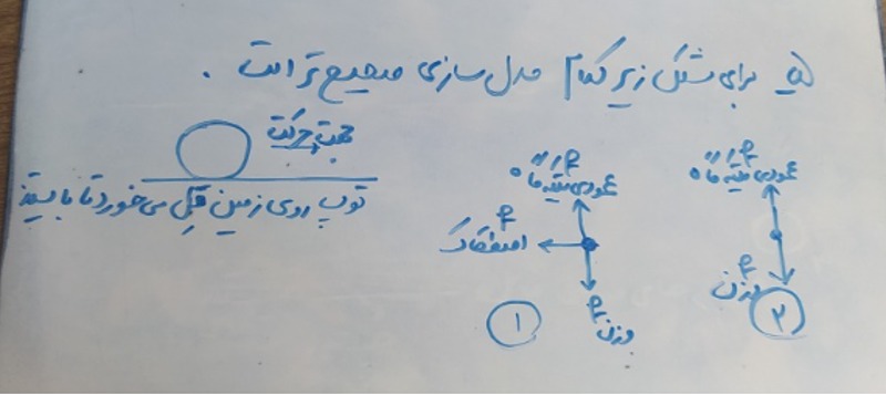 دریافت سوال 6